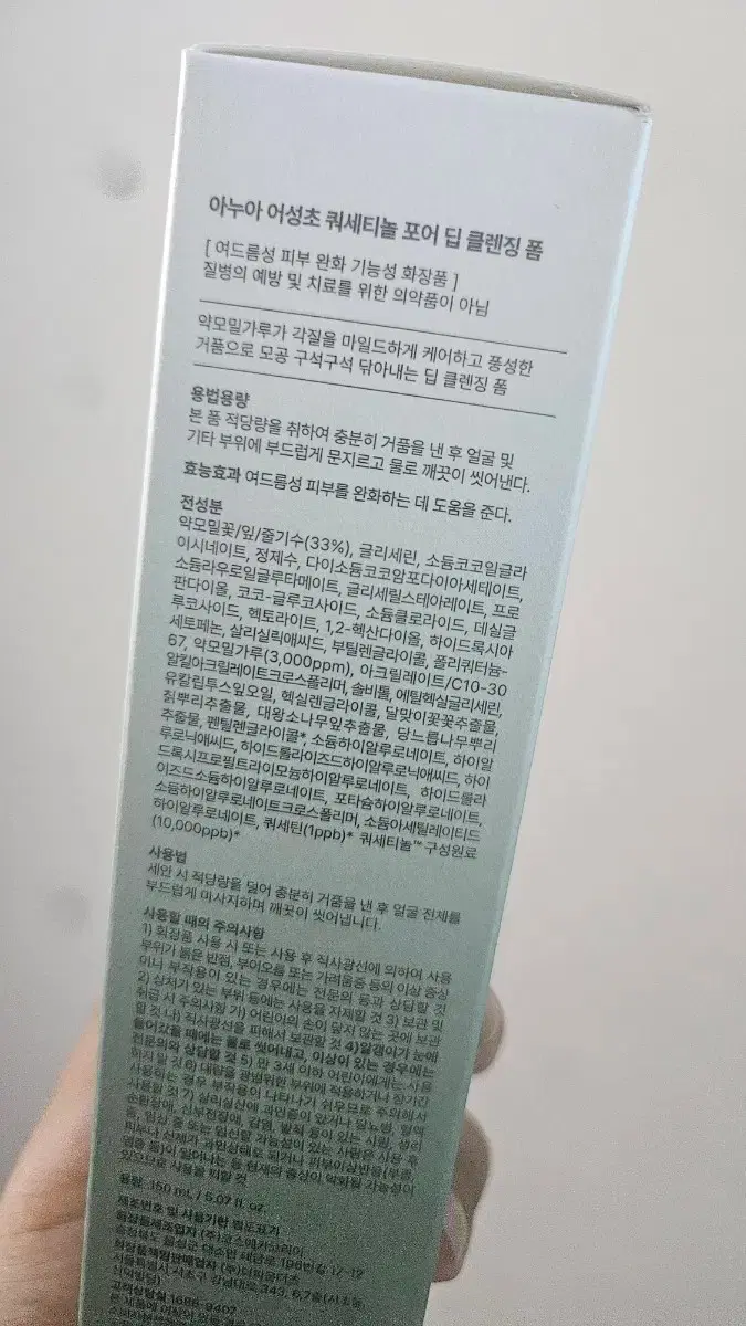 thumbnail-8